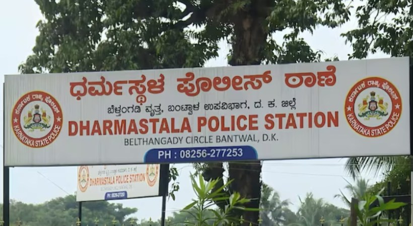 dharmasthala