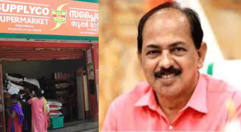 gr anil