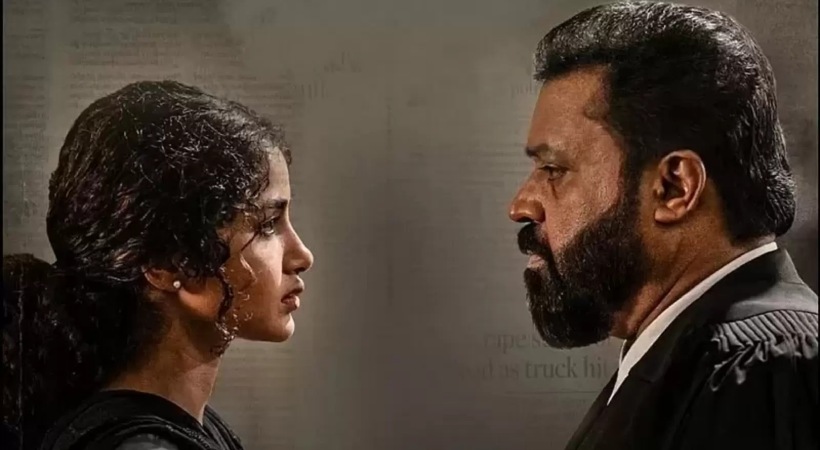 JSK release on July 17