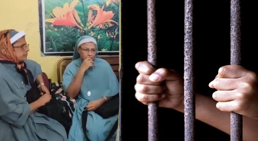 judicial custody