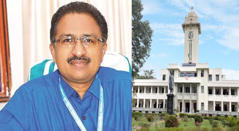 kerala universiy registrar