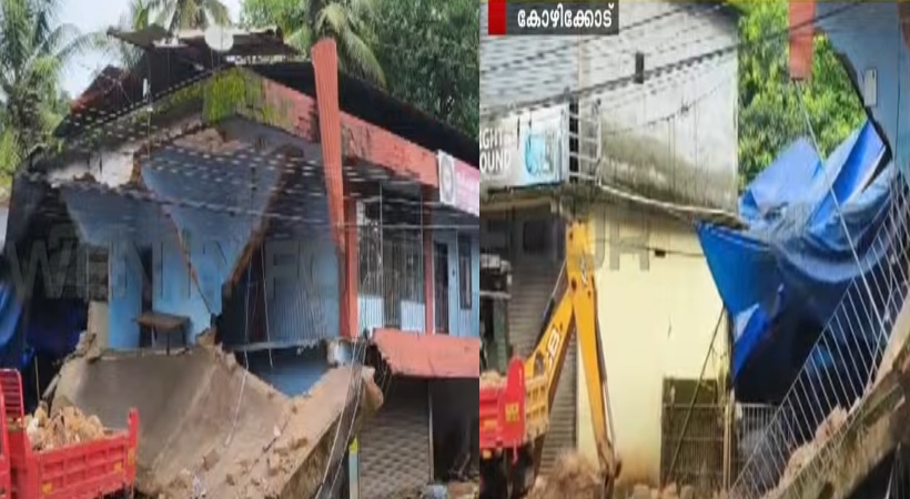 kozhikode