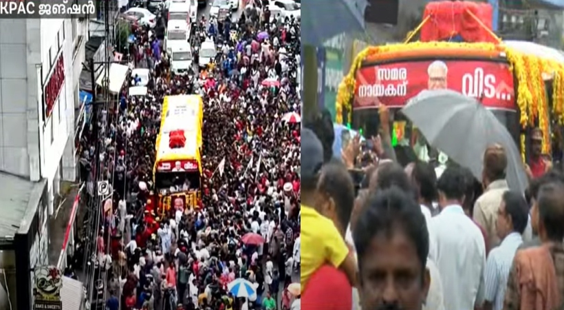 ksrtc