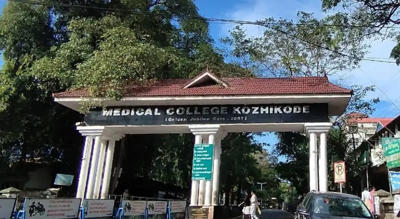 medical college