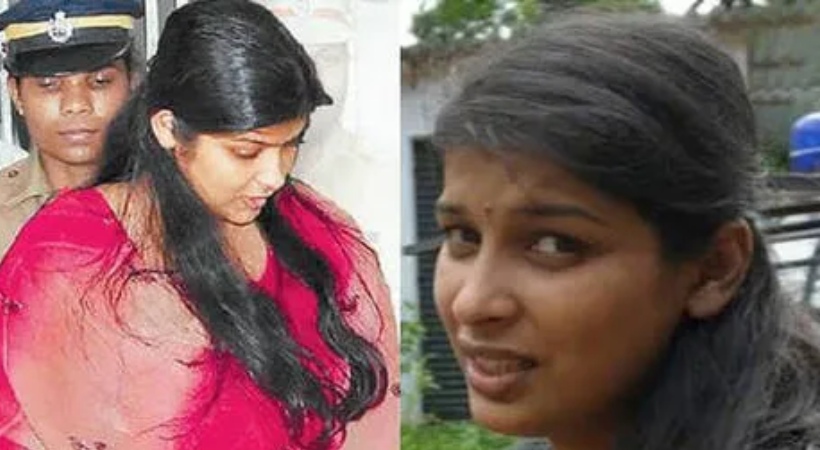 sherin