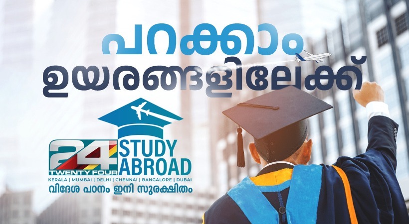 study abroad