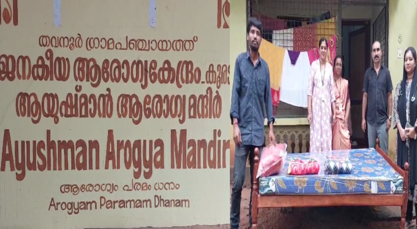 thavanur