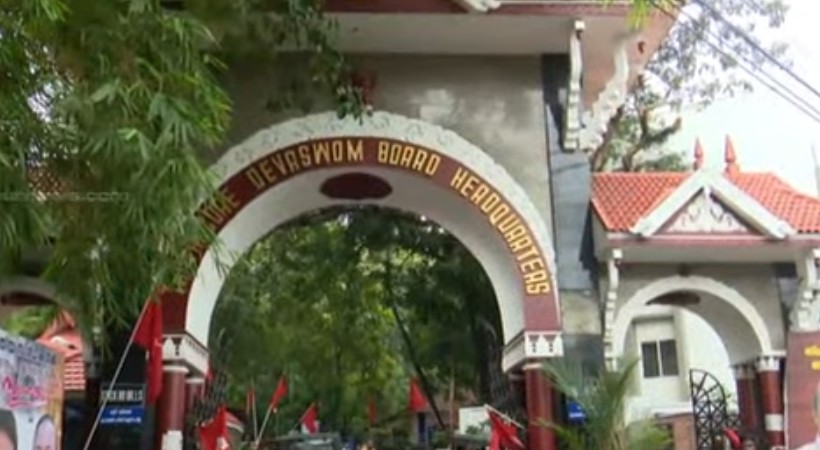 devaswom board employee against co workers