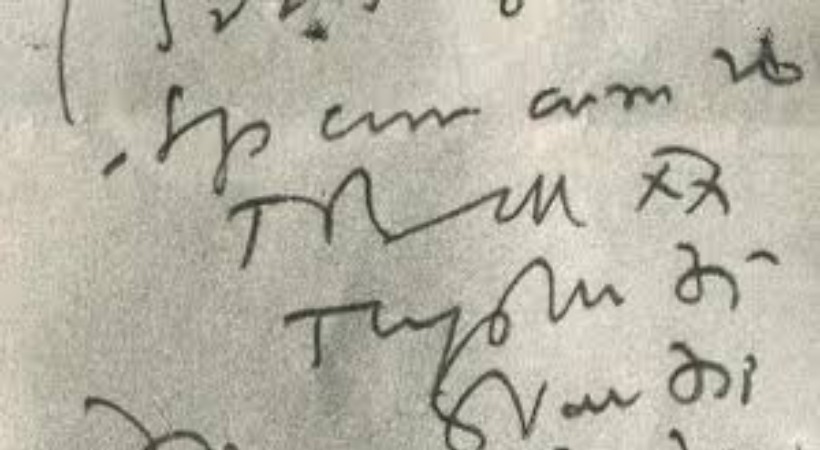 court says doctor's prescription must be legible