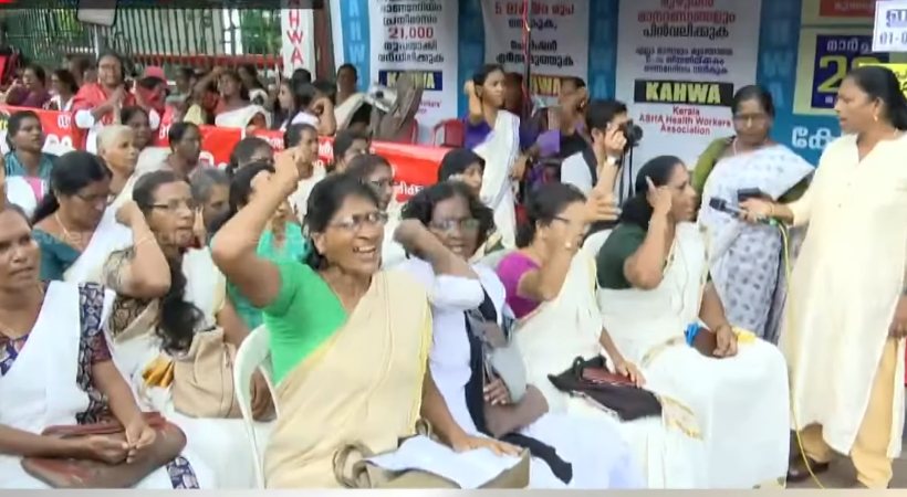asha worker's protest 193rd day march