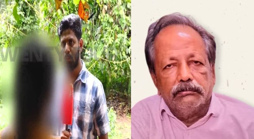 cherthala case (1)