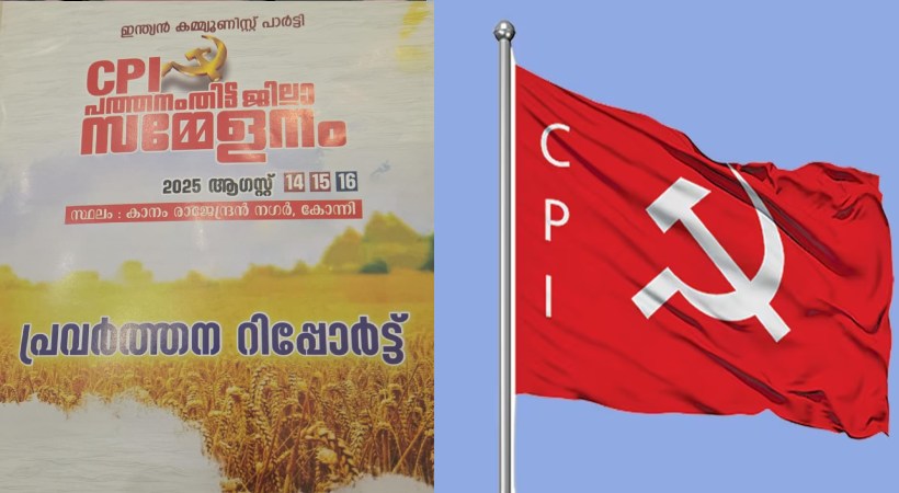 cpi