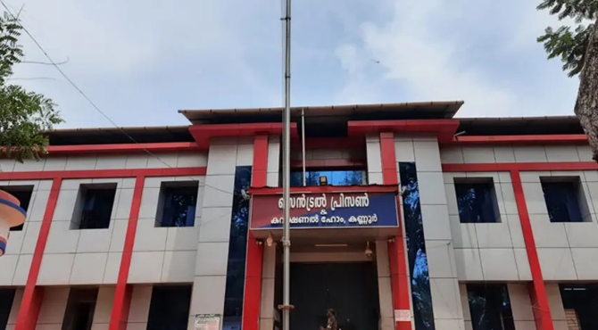 kannur central jail