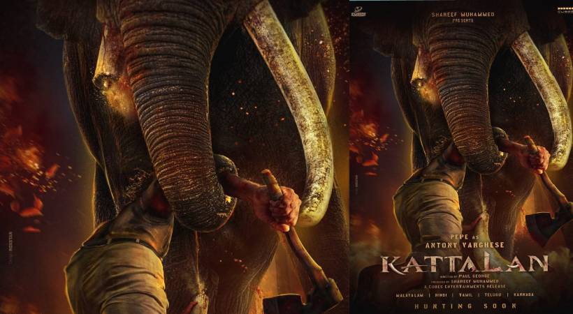 'Kaatalan' film