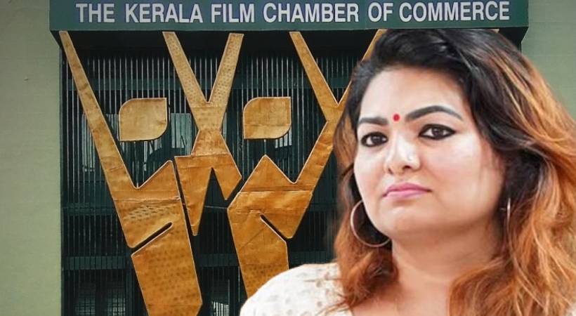 kerala film chamber