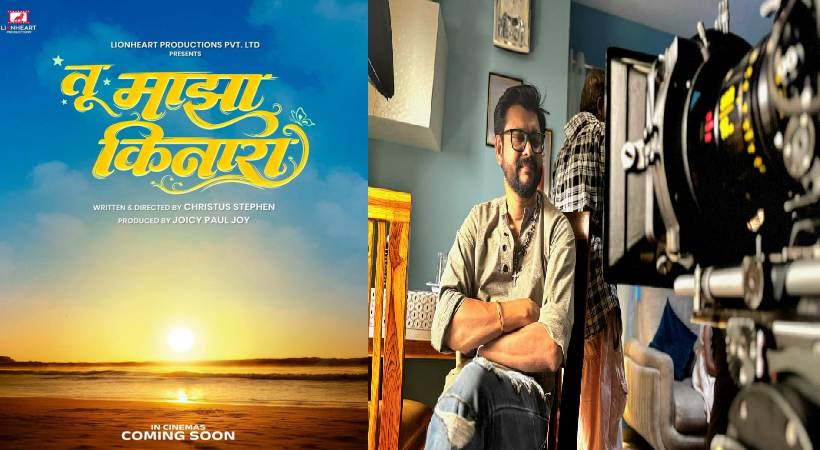 marathi movie