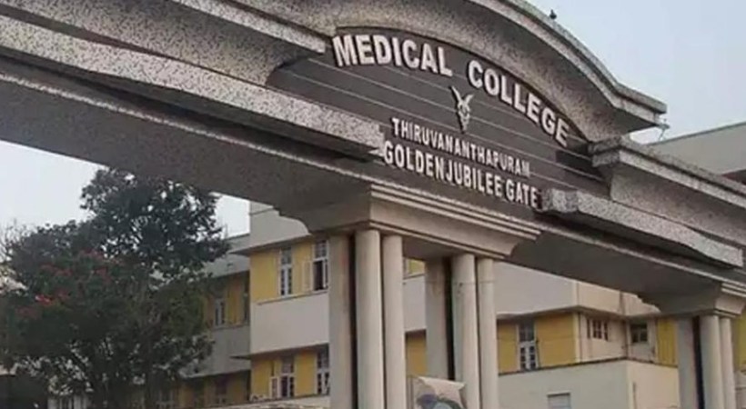 medical collage