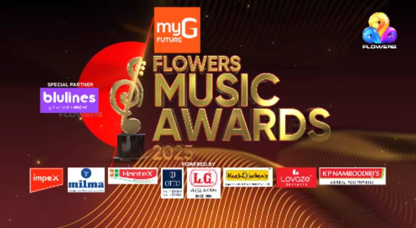 musical-award-2025