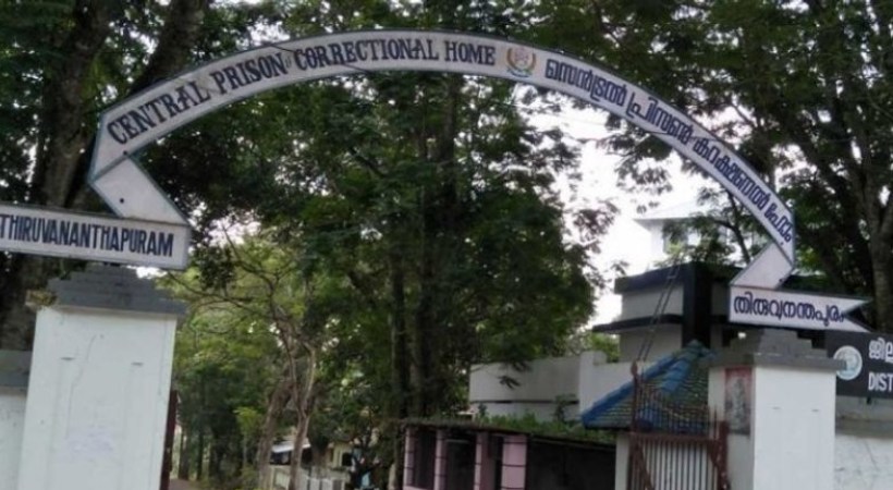 poojappura
