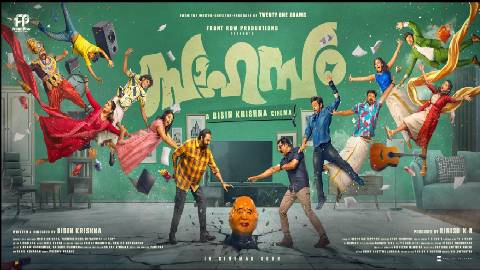 sahasam