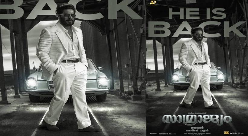 samrajyam movie