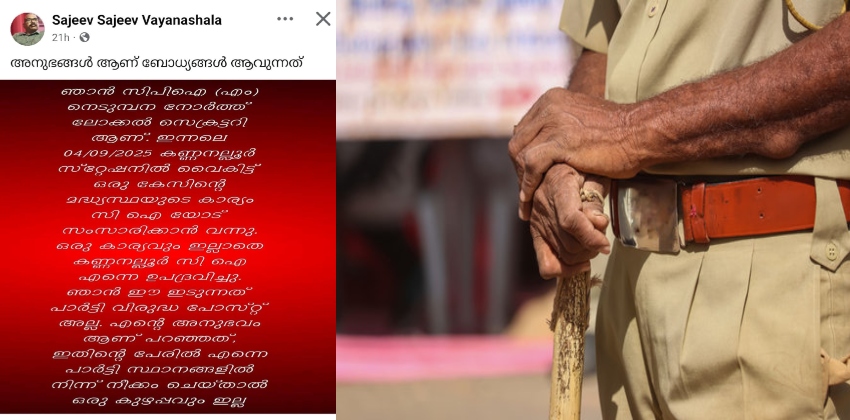 cpim