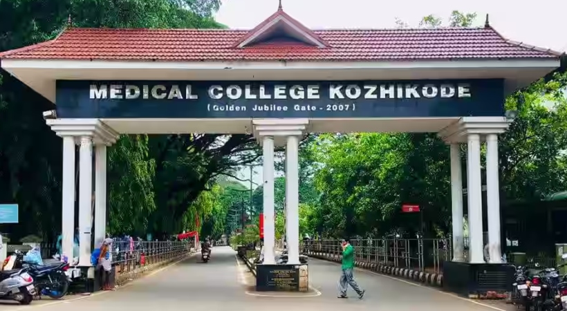 kozhikode medical college