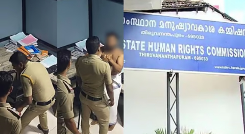 kunnamkulam policestation