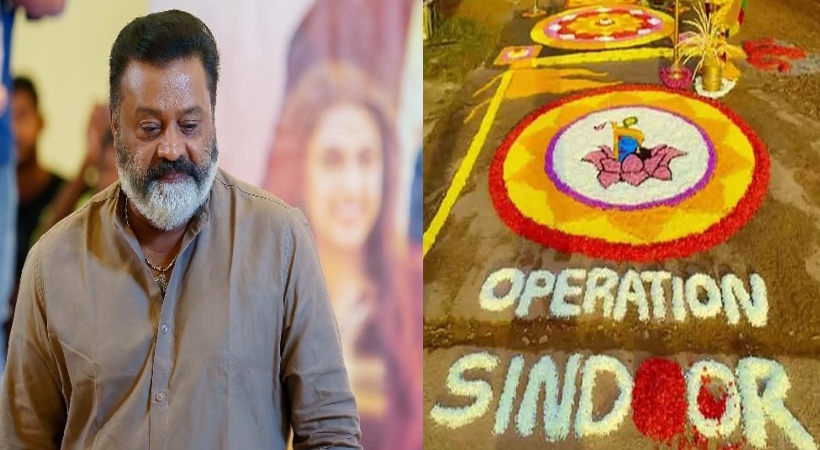 sureshgopi